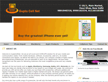 Tablet Screenshot of guptacellnet.in